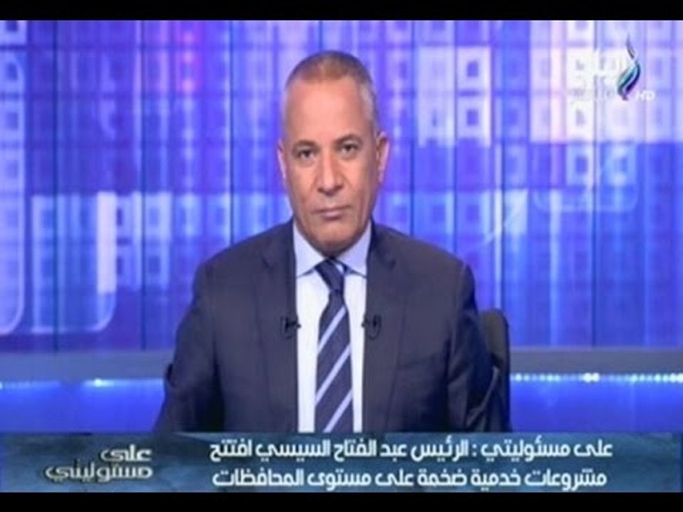فيديو.. أحمد موسى يكشف اسم إخواني من "كتائب حلوان" يعمل بالسفارة الأمريكية - على مسئوليتى