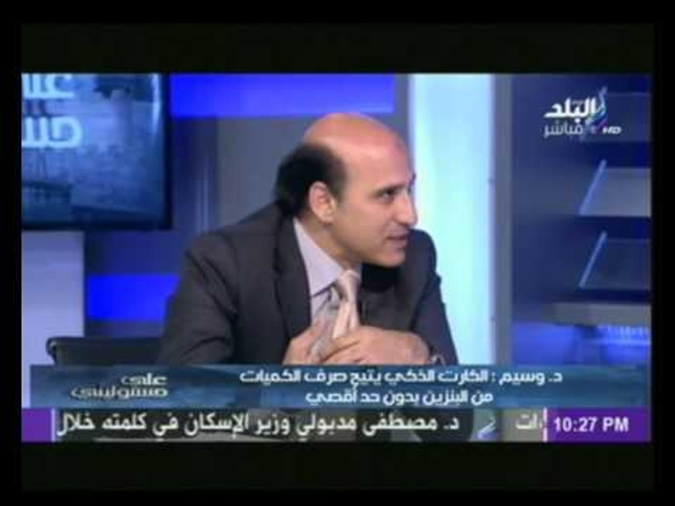 مدير عام دعم المنتجات البترولية بهيئة البترول : لا زيادة على الاطلاق فى اسعار المواد البترولية