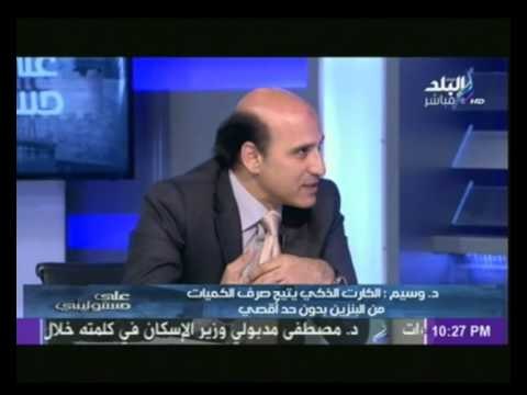 مدير عام دعم المنتجات البترولية بهيئة البترول : لا زيادة على الاطلاق فى اسعار المواد البترولية