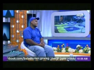 شاهد...الكابتن أشرف محروس مؤسس الإتحاد المصري لمصارعة المحترفين في ضيافة دينا رامز