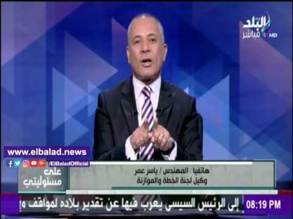 صدى البلد | ياسر عمر: عمليات التجميل معفاة من ض...