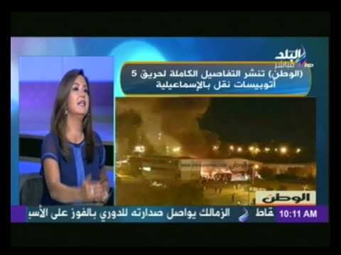 شاهد..إرهابيين يحرقون 5 أتوبيسات نقل بالإسماعيلية