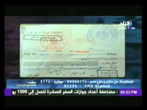 شاهد... إنفعال أحمد موسى على الهواء عندما علم بقرار تحصيل 50 جنيه رسوم نقل المرضى بسيارة الإسعاف