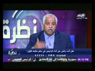تعرف على أنجازات الرئيس السيسي فى عام حكمه الأول  | نظرة