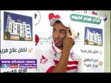 صدى البلد |  لاعب الزمالك يطلق مبادرة مع نجوم الفيوم لدعم مركز الأورام (فيديو)