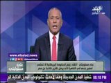 صدى البلد |أحمد موسي:كل من تم تعينه في عهد«ديفيد كاميرون»سبب الخراب