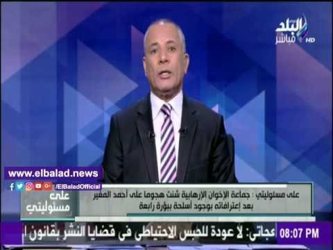 صدى البلد | أحمد موسى يكشف السلع المعفاة من ضريبة القيمة المضافة