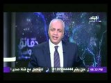 شاهد..مصطفى بكري يكشف كيف كان السيسي حريصاً على أمن مصر إبان حكم الإخوان