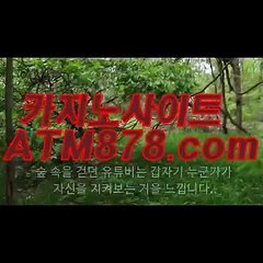바카라카지노사이트≪≪STK424.coM≫≫우리카지노주소바카라카지노사이트≪≪STK424.coM≫≫우리카지노주소