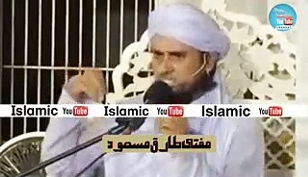 mufti Tariq masood full Bayan