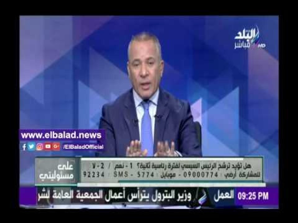 صدى البلد |الجيش والشرطة هما صمام الأمان للشعب المصري في مواجهة الأعداء