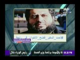 صدى البلد | أحمد موسى يطلق هاشتاج «أحمد المغير فضح الإخوان في رابعة»