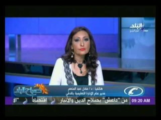 تعليق مدير الإدارة التعليمية بالدقى على تسريب امتحانات الثانوية العامة