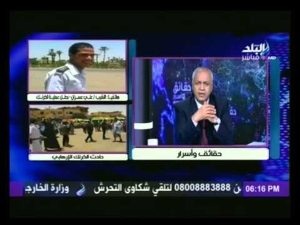 النقيب علي عسران يكشف لـ حقائق واسرار كيف تصدى للهجوم الإرهابى بمعبد الكرنك