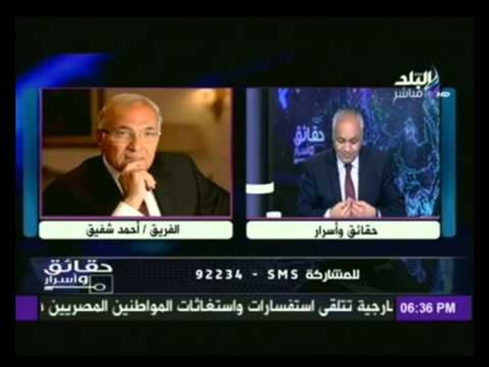 مصطفى بكرى : أحمد شفيق مقاتل وطني حريص على مصلح...