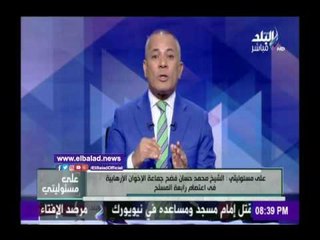 صدى البلد |  أحمد موسي يتحدي الإخوان على الهواء