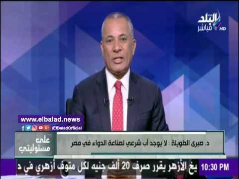 صدى البلد |غرفة الدواء: ارتفاع سعر الدولار وراء اختفاء بعض الأصناف