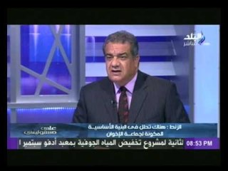 سعد الزنط  : "السيسي" لدية شعبية كاسحة تخطت عبد الناصر والسادات...ولا ينتظر موافقة الإخوان عليه