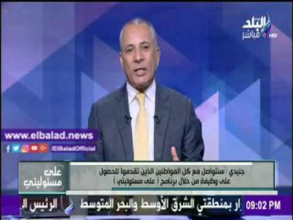 صدى البلد |جنيدى: "على مسئوليتى " له الفضل فى توفير فرص عمل للمواطني