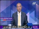 صدى البلد |احمد موسى :قطر تحرض صندوق النقد الدولى ضد مصر
