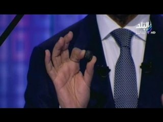 أحمد موسى يعرض جزء من العبوة الناسفة التي استخدمت فى تفجير موكب النائب العام