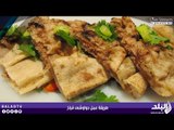 طريقة عمل حواوشى فراخ | صدى البلد