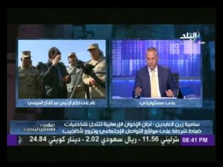 سامية زين العابدين " التعليم الموازى " سبب رئيسى فى ضياع البلد