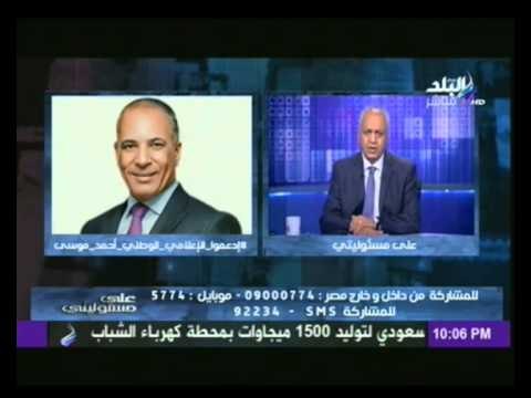 بكري ينقل تهاني الاعلامى أحمد موسى للمصريين بمناسبة حلول شهر رمضان