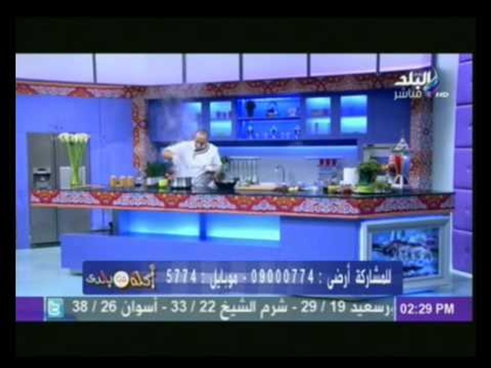 اكله من بلدي | 23-06-2015 | صدى البلد