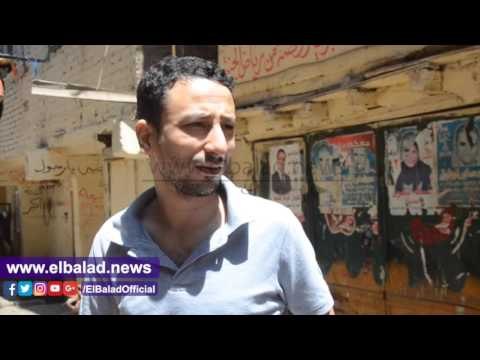 صدى البلد | أهالى حكر قشقوش بالساحل: حالنا بؤس ومحدش بيسأل فينا ..