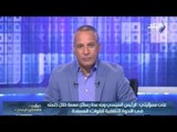 بالفيديو.. أحمد موسى : الرئيس السيسي أعلن أن قناة السويس الجديدة تكلفت 20 مليار جنيه  | صدى البلد