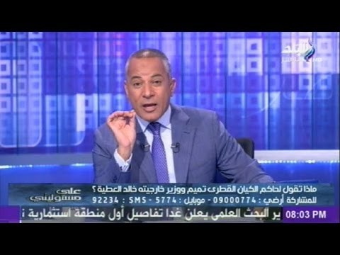 شاهد .. أحمد موسى على الهواء عن أخبار إقالة محلب ناس فاضية | صدى البلد