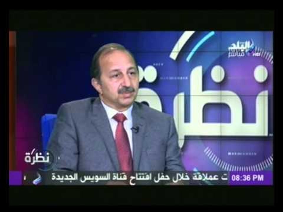 كيفية الحصول علي خدمة العلاج علي نفقة الدولة...ومن هم المستحقون للعلاج ؟