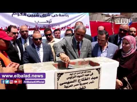 صدى البلد | وزير التعليم يضع حجر الأساس لمدرسة المتفوقين بالمنوفية