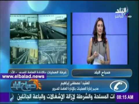 صدى البلد |بالفيديو.. المرور : سيولة على كافة المحاور والطرق