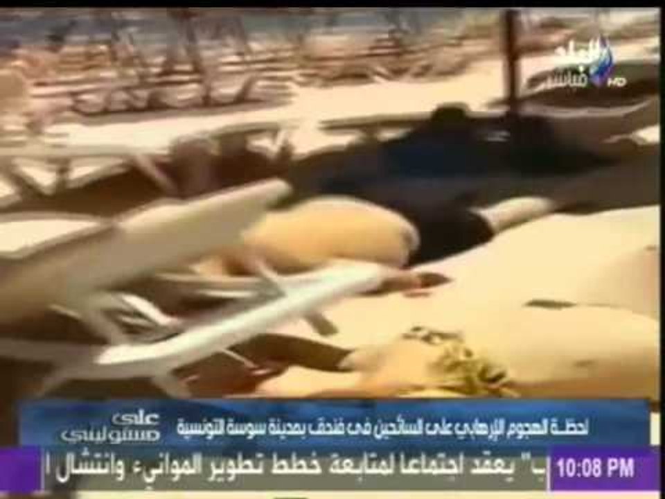 لحظة تفجير فندق وإطلاق الرصاص على السائحين في تونس | صدى البلد