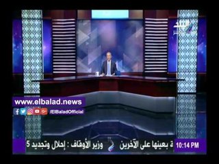 صدى البلد |حمد موسى يعرض رسائل المشاهدين المتفاعلين مع هاشتاج «#منستغناش_عنك_يا_ريس»