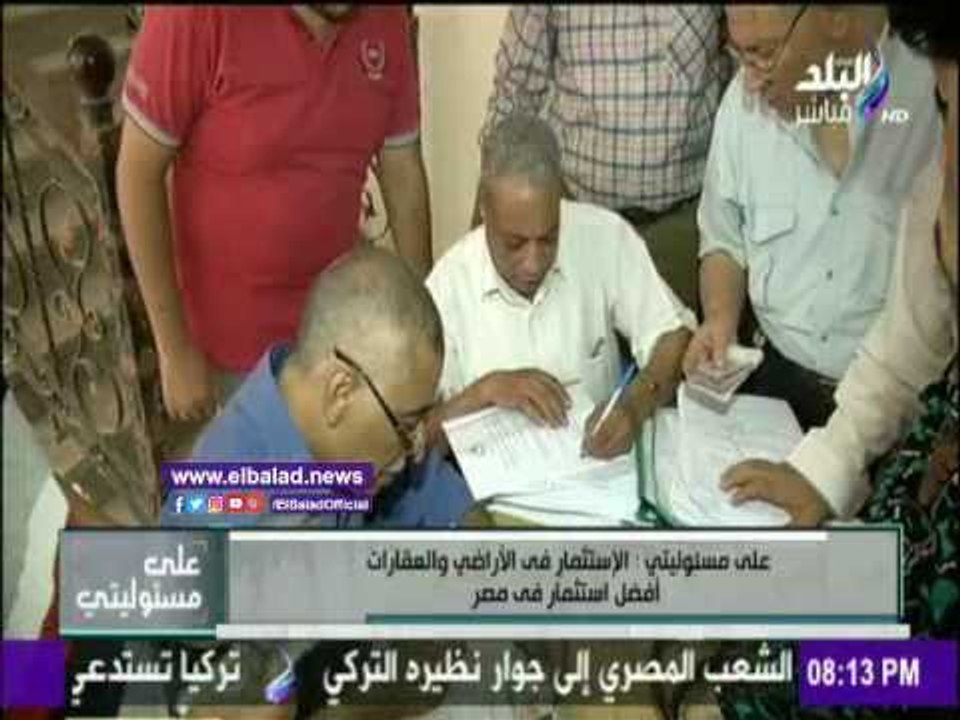 صدى البلد |  تقارير رويترز هدفها قلب الشارع على الحكومة