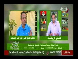 طارق يحيى : حسبي الله ونعم الوكيل فيمن يتهمني بتفويت المباراة للزمالك