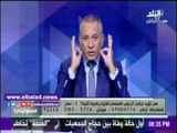 صدى البلد | أحمد موسى: عصام حجي نشر أكاذيب حول قانون الكنائس.. فيديو