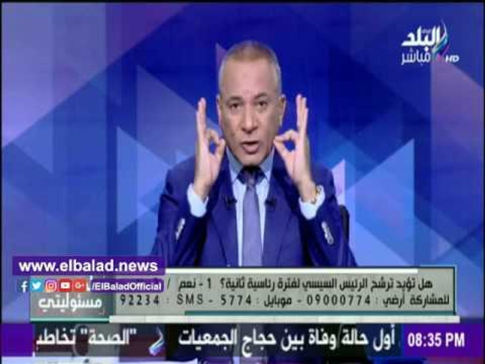 صدى البلد | أحمد موسى: عصام حجي نشر أكاذيب حول قانون الكنائس.. فيديو