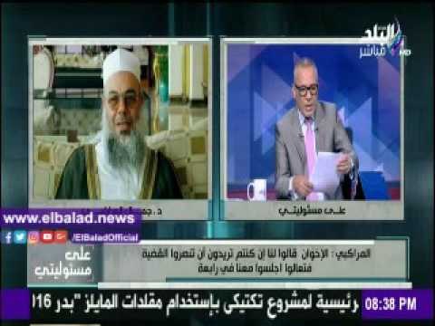 صدى البلد |أحمد موسى يعرض شهادة جمال المركبى عن مفاوضات فض رابعة والنهضة