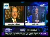 مصطفى بكري : هشام جنينة يلعب بالنار... واطالب الرئيس السيسي بإقالته