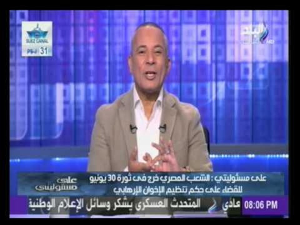 أحمد موسى :" البرادعى " متورط  فى المخطط الإجرامي الذى كان يستهدف الدولة قبل 30 يونيو