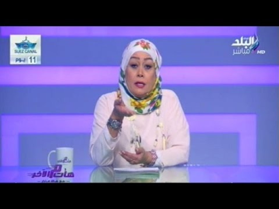 هات م الآخر مع هالة فاخر | 26-07-2015 | صدى البلد