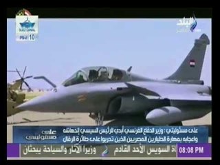 أحمد موسى : الجيش المصري يمتلك أحدث أنواع سلاح الجو فى الشرق الأوسط