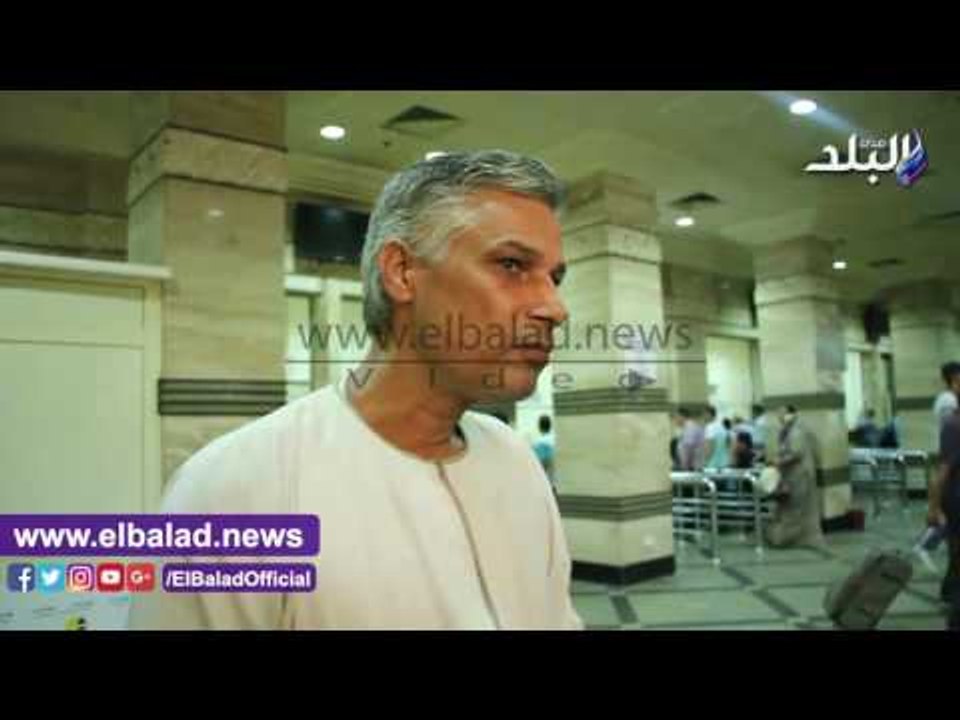 صدى البلد | مواطنون بمحطة مصر: "اسعار التذاكر ثابتة بالعيد ونطالب بتحسين الخدمة"