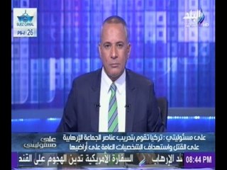 أحمد موسى : هذه الادلة تثبت استهداف القنصلية الايطالية بالتفجير