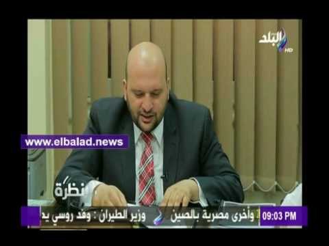 صدى البلد |مرصد فتاوى التكفيري: لديهم أكثر من 16 صفحة على «مواقع التواصل الإجتماعي»