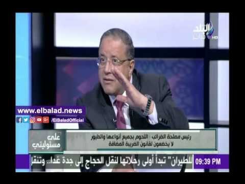 صدى البلد | تعرف على السلع والمنتجات المعفاة من ضريبة القيمة المضافة